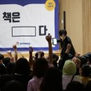 부천대명초등학교 이미지