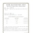 (주)엔에스제이 네이버블로그