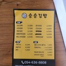 김가김밥 | 경북영주 분식집 투어 순순김밥 김가오가김밥 보키빨강오뎅 포장후기 ✨️🐽🐖🐷