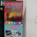 제니스실용음악학원 - 양천구 등촌로 202 | 제니스실용음악학원