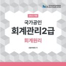 제일회계법인 이미지