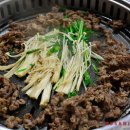 해송흑염소숯불구이