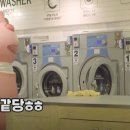 워시엔조이 이미지