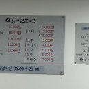미선순대 이미지