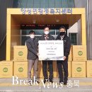한마음이불 브레이크뉴스