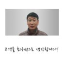 라페온빌공인중개사사무소 이미지