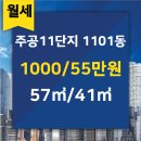 LG부동산공인중개사사무소 이미지