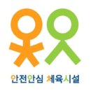수영유도관 이미지