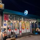 복코돼지 이미지