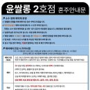 자매쌀롱 네이버블로그
