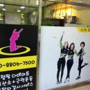 도안점핑