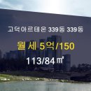 하버드부동산공인중개사사무소 이미지