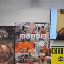 밥이대장 이미지