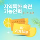 정진행정사사무소 이미지