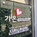 가까운공인중개사사무소 이미지