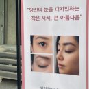 한올디자인공방 | 권선동속눈썹연장 퍼리펠트프렌드 자연스러운 C컬 솔직 후기