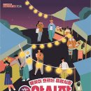 중앙시장 이미지