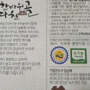 한바위골 다원