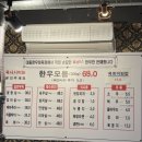 행복한 정육백화점 | 천안아산역 맛집, 불당동 한우의 품격! 대동한우식당 리얼 후기