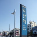 맛동미륵산순두부 이미지