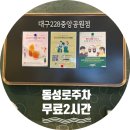 히트성형외과의원 이미지