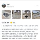 양을로 42 네이버블로그