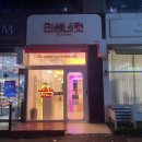 인생네컷금릉점 이미지