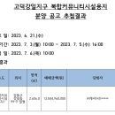 복합커뮤니티시설 이미지