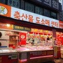 장터한우촌 - 중랑구 동일로109길 54 | 장터한우촌