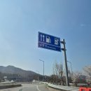 남한강주유소 이미지