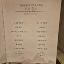 북경코스요리 이미지