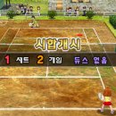 모두의 테니스