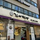 김씨떡방 앞(서초그랑자이 횡단보도) | 서초동 떡집, &lt;김씨떡방&gt; 눈꽃빙수 내돈내산 후기