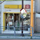 한솥 꽃바위점 이미지