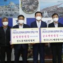 진도엘피지 이미지