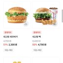 롯데리아인천 네이버블로그