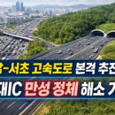 성남서초등학교 네이버블로그