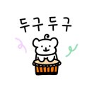 웅참치 이미지