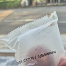 명성전자냉동