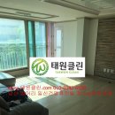 태원민박 이미지