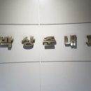 박상준내과의원 이미지