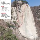 8월 19일(土) 춘천 용화산-오봉산행 이미지