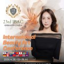 알리나뷰티 | 호수공원] 동탄 예신관리 얼굴&승모 윤곽, 수분관리 토탈 케어샵 "알리나뷰티"에서 윤곽에너지핏 리얼 후기