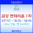 리버테라스 이미지