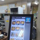 언양한우수구레국밥
