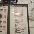 남해매운탕회집 이미지