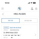 가자모터스 이미지