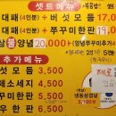 승승삼겹 (연지점) 네이버블로그