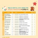 한글초급2반 이미지