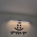 행복심리상담소 | 추천,후기 심리상담소 담다 경기도 아동 심리상담소 담다, 아이의 마음을 이해하는 첫걸음